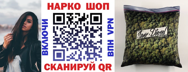 Купить наркотики цена Волжск А ПВП  ГАШ  Кокаин 