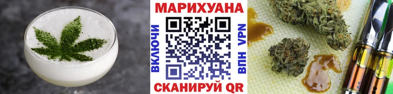 Canna-Cookies марихуана  blacksprut ССЫЛКА  Волжск  купить закладку 