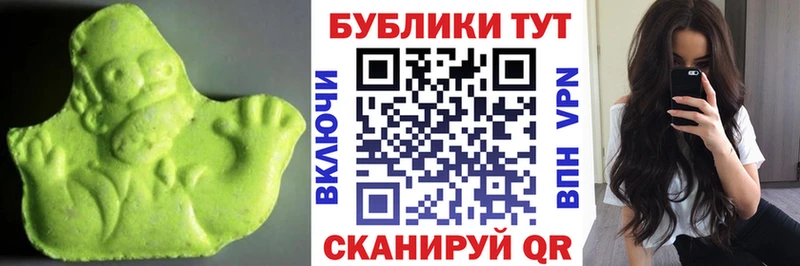 Экстази XTC  blacksprut как войти  Волжск 