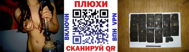 купить наркотики цена  Волжск  ГАШ гарик 