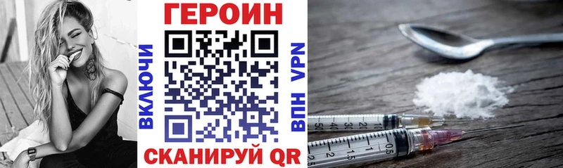 Героин гречка  Волжск 