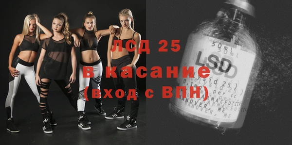 2c-b Богданович