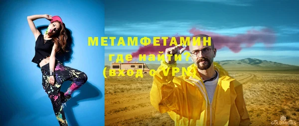 прущая мука Беломорск