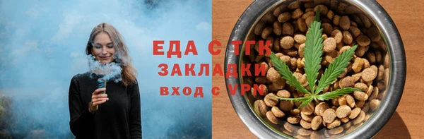 прущая мука Беломорск
