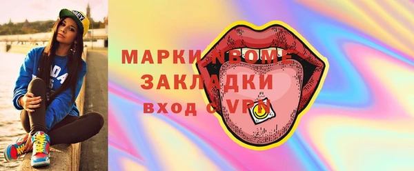 2c-b Богданович