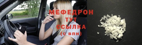 твердый Богородицк