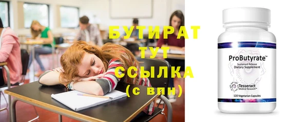 Альфа ПВП Богородск