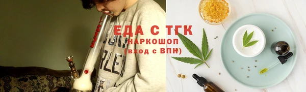 spice Россошь
