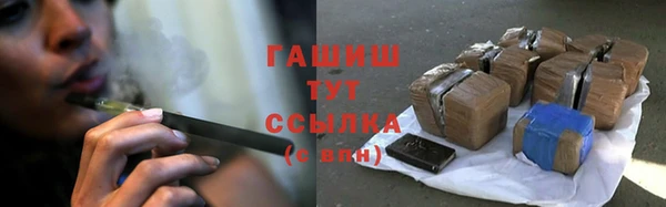 герыч Белокуриха