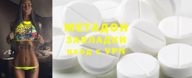 Альфа ПВП Богородск