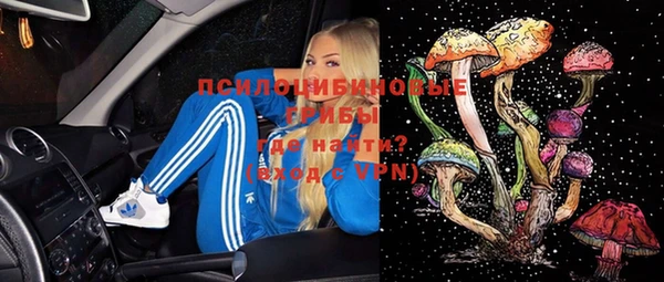 MESCALINE Верхний Тагил