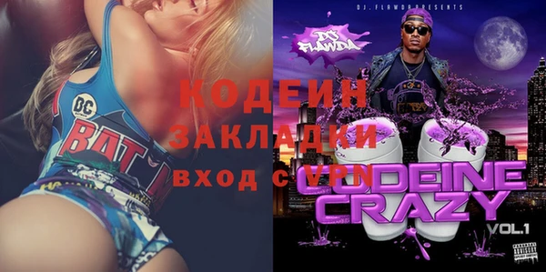 мяу мяу мука Белоозёрский