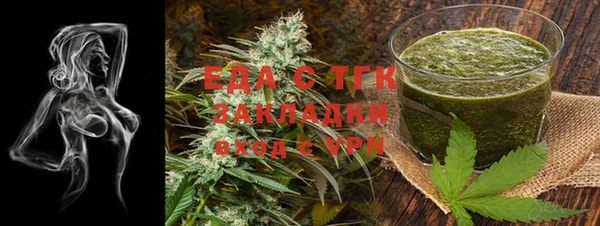 2c-b Богданович
