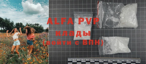героин Верея