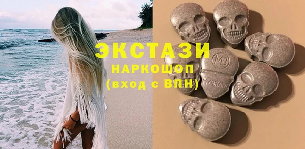 MESCALINE Бородино