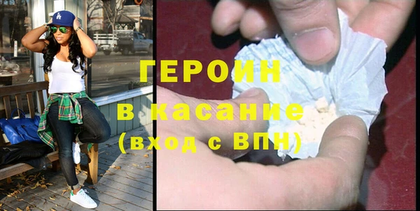 героин Верея