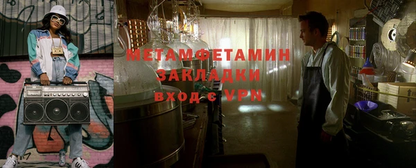 мяу мяу мука Белоозёрский