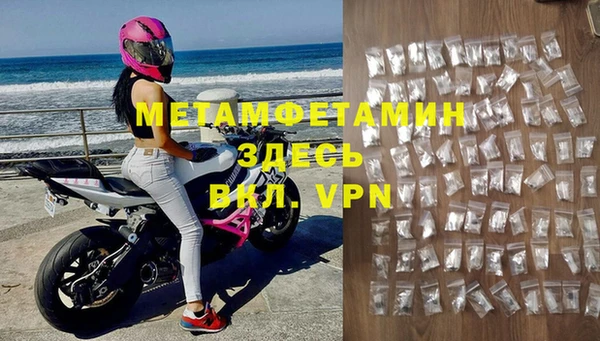 мяу мяу мука Белоозёрский