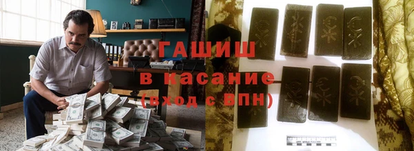 каннабис Рославль