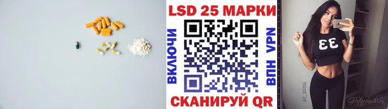 Лсд 25 экстази ecstasy  Волжск 