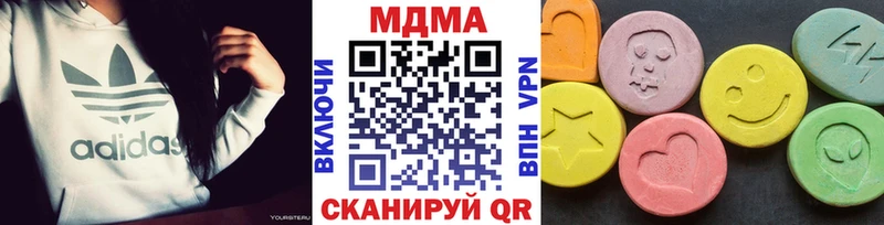 MDMA Molly  Волжск 