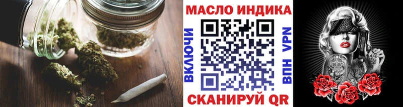 Дистиллят ТГК Wax  купить наркотики цена  Волжск 